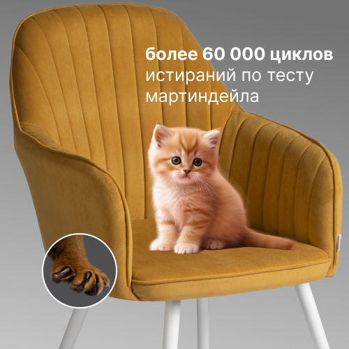 преимущество